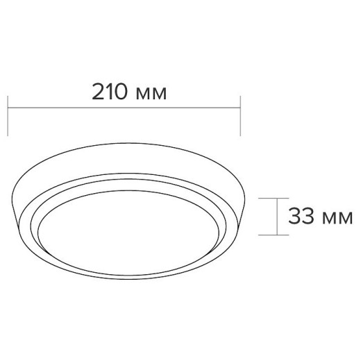 Накладной светильник Wolta  DBO01-25-6.5K