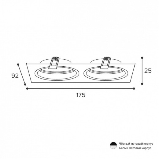 Встраиваемый светильник Wolta Alto WDL-GU5.3/02W-02