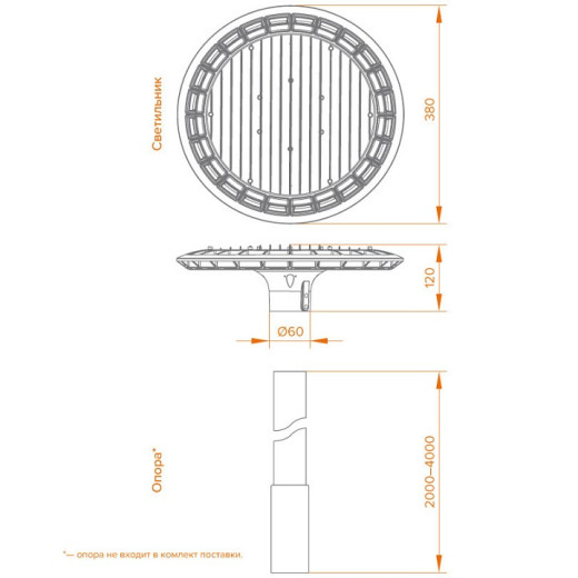 Консольный светильник Wolta  WGLY-70W/01
