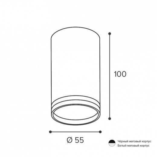 Накладной светильник Wolta MODERNO WSL-GU10 WSL-GU10/02W