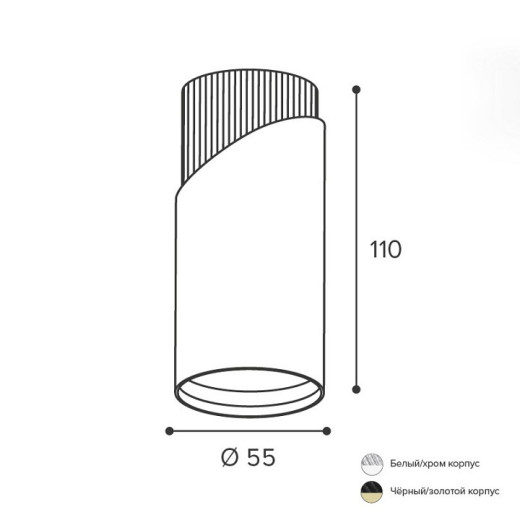 Накладной светильник Wolta DOLCE WSL-GU10 WSL-GU10/06WCH