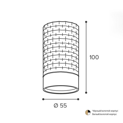 Накладной светильник Wolta CELLA WSL-GU10 WSL-GU10/10WG