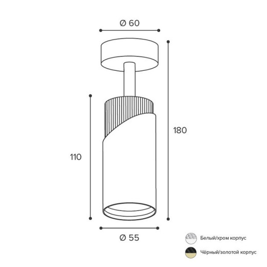 Спот Wolta DOLCE WSL-GU10 WSL-GU10/S06WCH