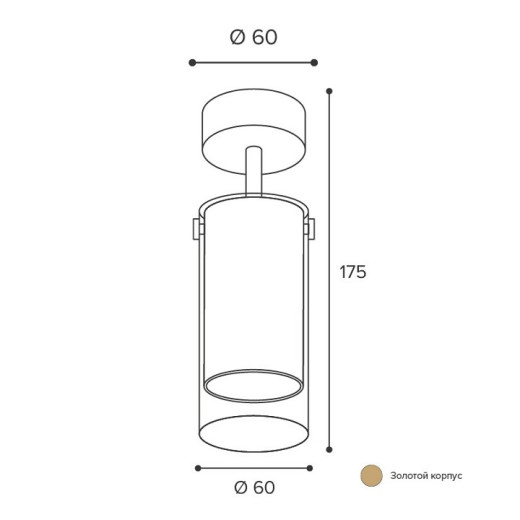 Светильник на штанге Wolta ORO WSL-GU10/S07G