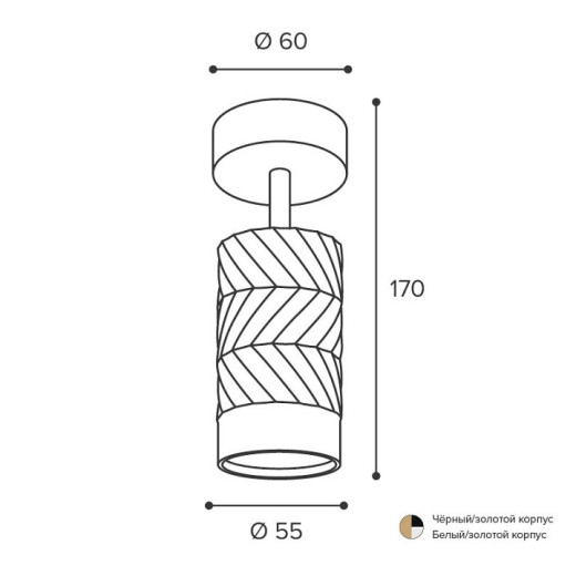 Спот Wolta LINEA WSL-GU10 WSL-GU10/S09BG
