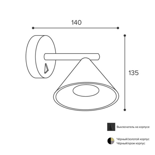 Бра Wolta WSL-GU10 WSL-GU10/W08G