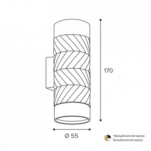 Бра Wolta WSL-GU10 WSL-GU10/W09WG