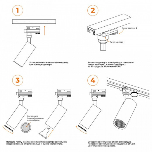 Светильник на штанге Wolta WTL-GU10 WTL-GU10/01W