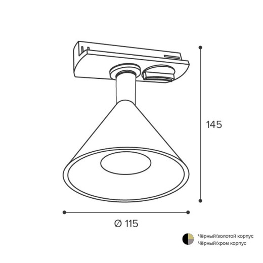 Светильник на штанге Wolta BELLO WTL-GU10/08G