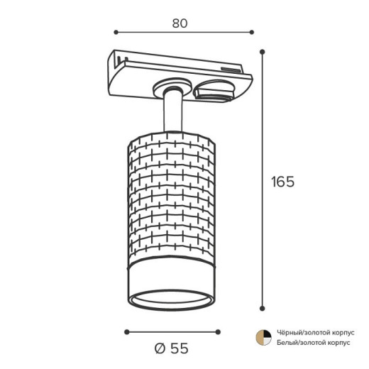 Светильник на штанге Wolta WTL-GU10 WTL-GU10/10WG