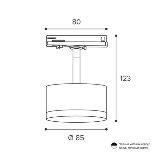 Светильник на штанге Wolta WTL-GX53 WTL-GX53/01B
