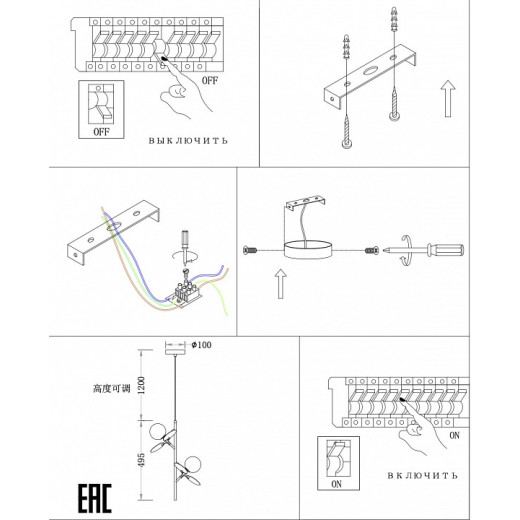 Подвесной светильник Zortes Floret ZRS.01201.02