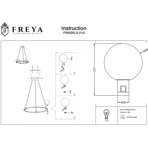 Плафон стеклянный Freya Urban FR6005LS-01G