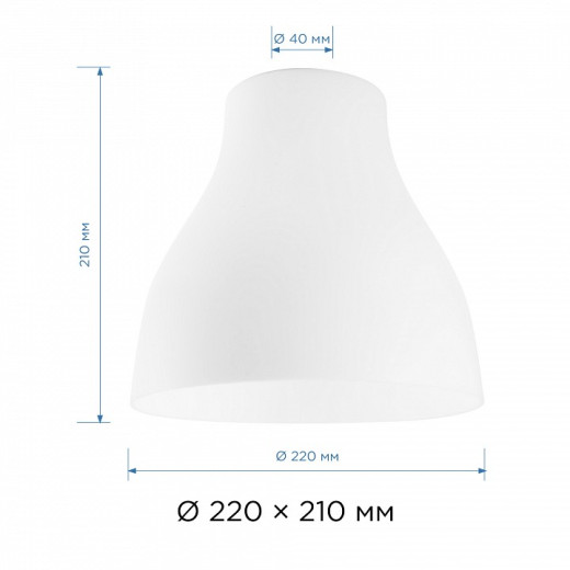 Плафон полимерный Apeyron Electrics  16-35