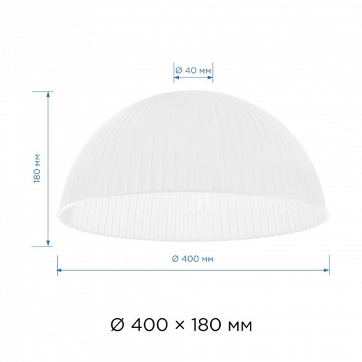 Плафон полимерный Apeyron Electrics  16-32