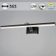 Подсветка для картины Reluce  08823-0.2-01L