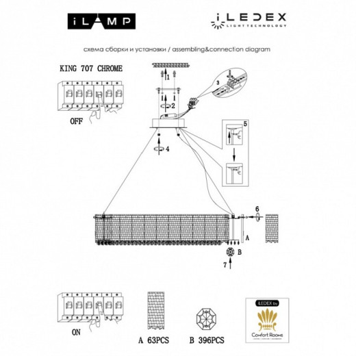 Подвесной светильник iLamp KING 707 CR