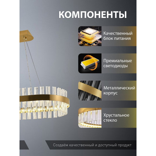 Подвесной светильник Natali Kovaltseva ROYALTON INNOVATION STYLE 83180