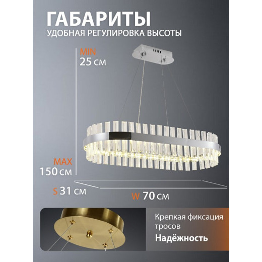 Подвесной светильник Natali Kovaltseva ROYALTON INNOVATION STYLE 83181