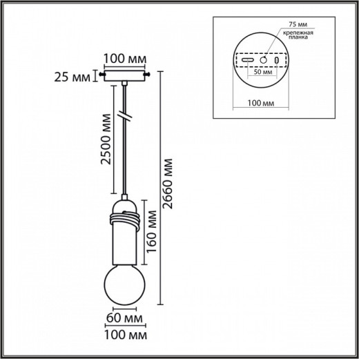 Подвесной светильник Lumion ECO 8365/1A