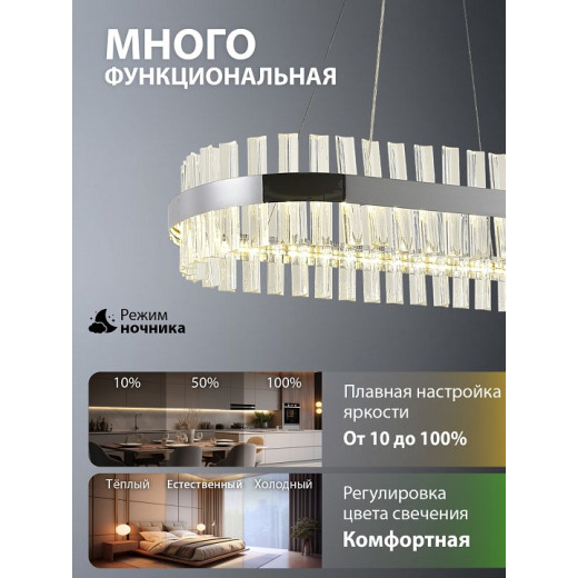 Подвесной светильник Natali Kovaltseva ROYALTON INNOVATION STYLE 83181