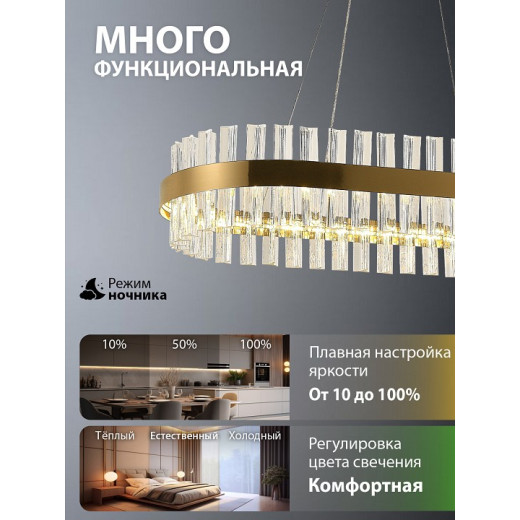 Подвесной светильник Natali Kovaltseva ROYALTON INNOVATION STYLE 83180