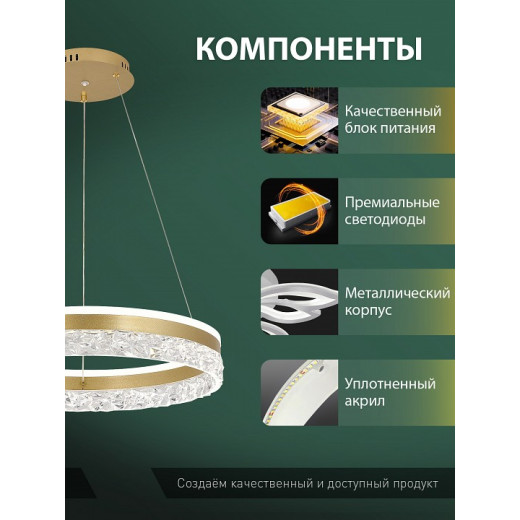 Подвесной светильник Natali Kovaltseva  LED LAMPS 81482