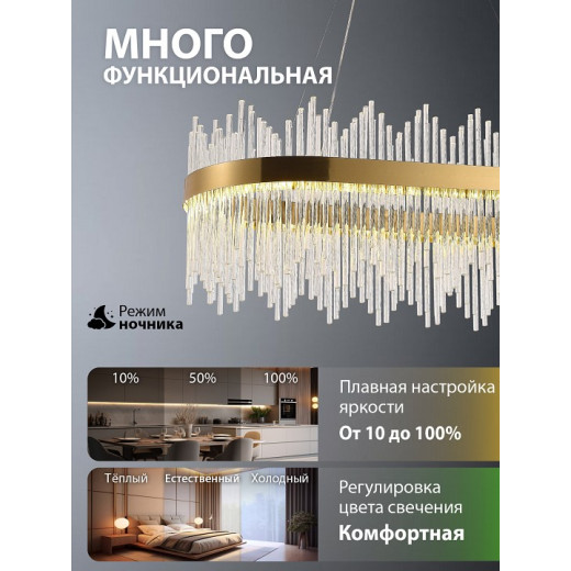 Подвесной светильник Natali Kovaltseva  INNOVATION STYLE 83182
