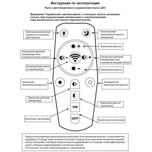 Подвесной светильник Reluce  79357-0.9-01 FGD
