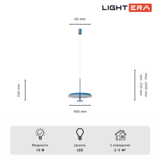 Подвесной светильник LIGHTERA Virtus LE420L-1GR