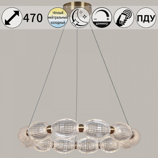 Подвесной светильник  41490-0.4-12