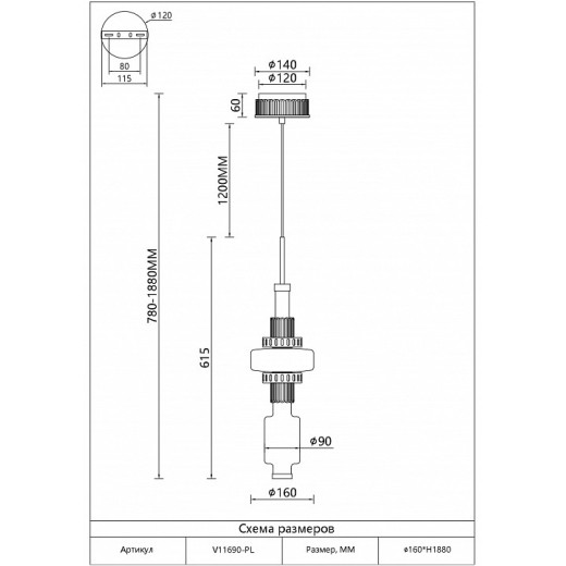 Подвесной светильник Moderli Atelieri V11690-PL