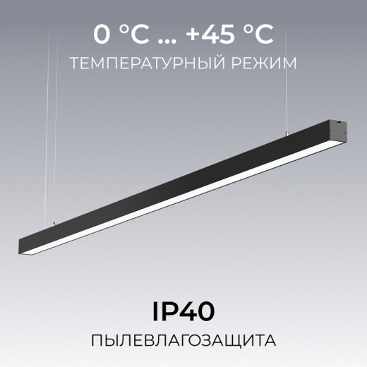 Подвесной светильник Apeyron Electrics  30-41