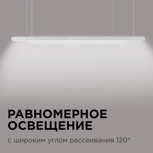 Модульный светильник Apeyron Electrics  30-11