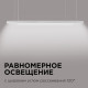 Модульный светильник Apeyron Electrics  30-11