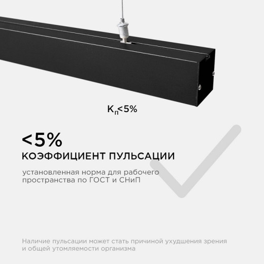 Модульный светильник Apeyron Electrics  30-10