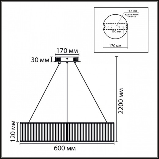 Подвесной светильник Lumion LEDIO 8371/40L