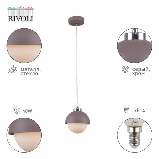 Подвесной светильник Rivoli Clara Б0055479