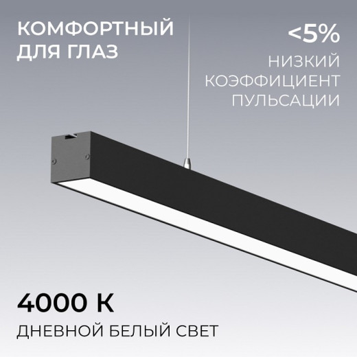 Подвесной светильник Apeyron Electrics  30-41