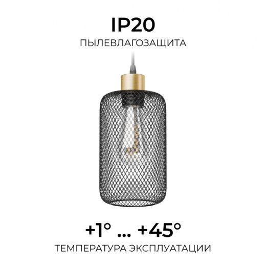 Подвесной светильник Apeyron Electrics  16-210