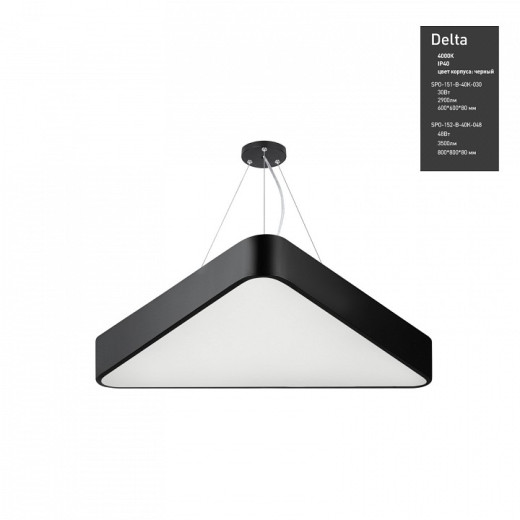 Подвесной светильник Эра Delta Б0050575