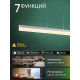Подвесной светильник Natali Kovaltseva  HIGH-TECH LED LAMPS 82067