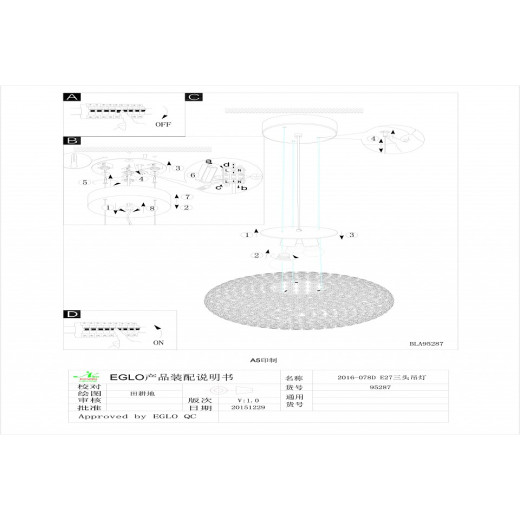 Подвесной светильник Eglo Clemente 95287
