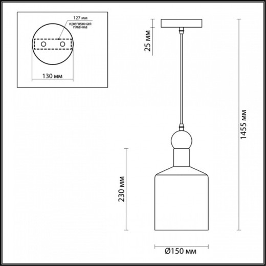 Подвесной светильник Odeon Light Bolli 4086/1