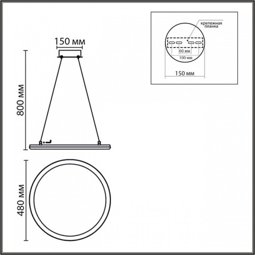 Подвесной светильник Lumion LEDIO 8380/45L