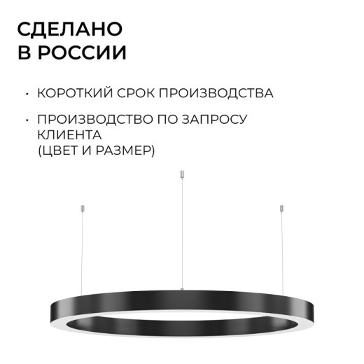 Подвесной светильник Apeyron Electrics OLA R30-019