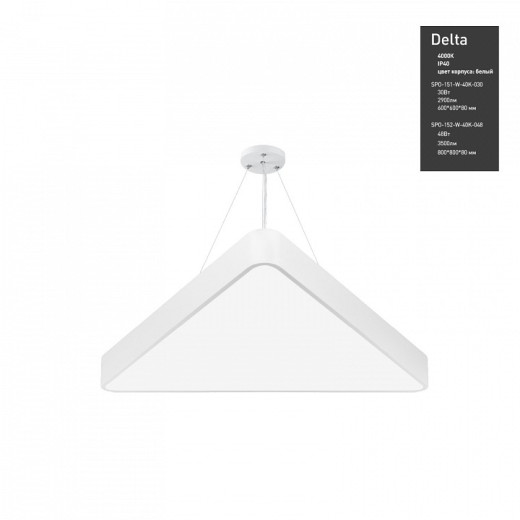 Подвесной светильник Эра Delta Б0050574
