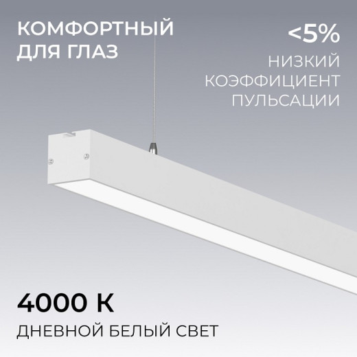 Подвесной светильник Apeyron Electrics  30-43