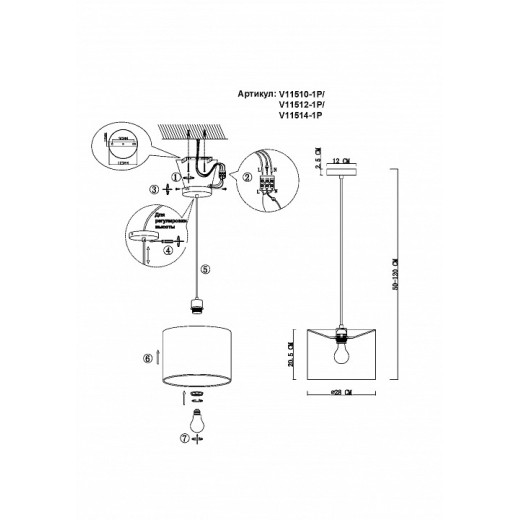 Подвесной светильник Moderli Tropic V11512-1P