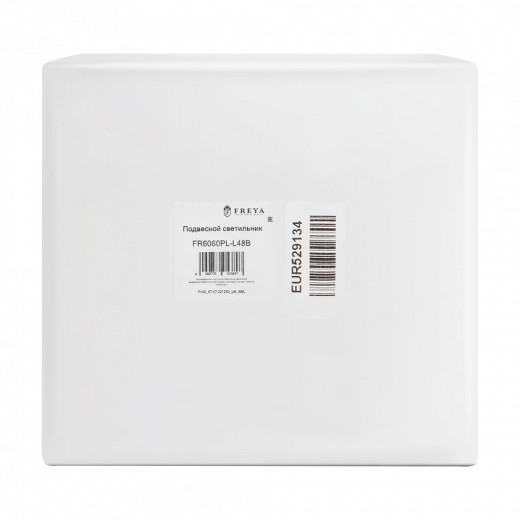 Подвесной светильник Freya Agile FR6060PL-L48B
